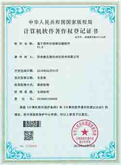 閉環(huán)步進軟件