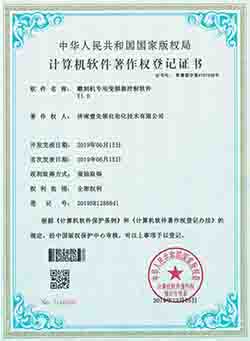 雕刻機變頻器軟件