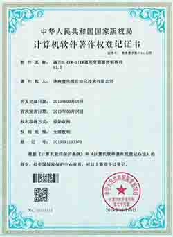 森川變頻器軟件