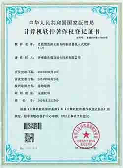 直流無(wú)刷驅(qū)動(dòng)軟件